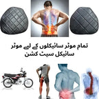 Bike Seat Cushion - Universal Size (CD 70/ CG 125/150 CHINA 70/ Suzuki/ Yamaha EVEs & Others)